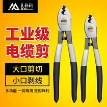  German Madanli cable cutters wire strippers wire electric tour scissors manual electric tour pliers electrician wire cutters broken wires stranded wires