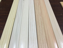 Banding strip pvc cabinet paint-free wood wood side wardrobe furniture door panel edge strip ecological board edge strip U-shaped