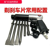 Vibrating wind hammer pneumatic powerful small iron High Power air hammer impact air hammer electric pneumatic hammer