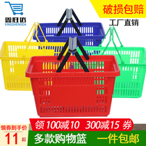 Supermarket shopping basket shopping basket portable basket Plastic shopping basket Household storage basket KTV convenience store beer basket