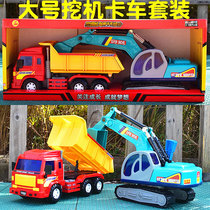 Lili large childrens beach toy set excavator excavator can ride excavator hook machine inertia truck truck