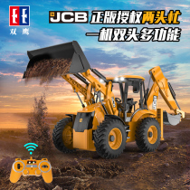 Double eagle JCB remote control excavator loader excavator two busy engineering car boy toy car lithium battery charging