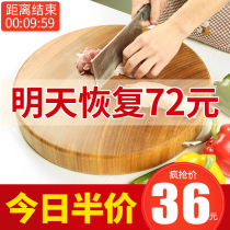 Cutting board solid wood household round cutting board cutting-resistant gold iron wood cutting board thick cutting board whole wooden vegetable Pier