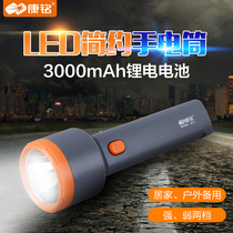 Kang Ming Flashlight Home Charging Strong Light Super Bright Emergency Light Multifunctional Hand-cranked Small Portable Long-range Outdoor Lighting