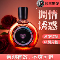 Pheromones Flirting Perfume Womens products Fun Sexual temptation Passion desire Charming hormonal liquid Sin love