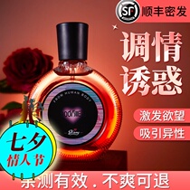 Pheromones Flirting Perfume Womens products Fun Sexual temptation Passion desire Charming hormonal liquid Sin love