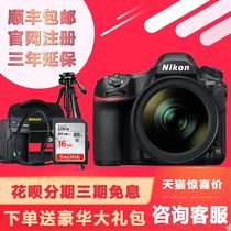 Nikon Nikon D850 stand-alone professional full-frame HD digital SLR camera selection D850 24-70 set
