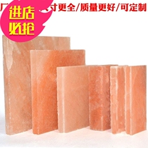 Factory direct Himalayan rock salt brick natural rose salt plate Khan steam room can be customized Pakistan