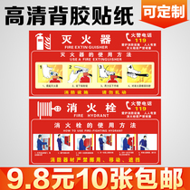 Fire Equipment Fire Hydrant Fire Extinguisher Use Method Logo Mark Stickers Note Sign Board Factory Pvc