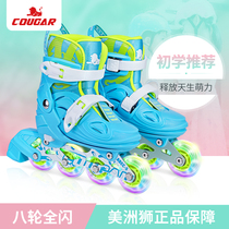 Cougar skates children beginner boys and girls adjustable skate Roller Skates roller skates professional brand