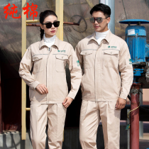 Spring and autumn cotton National Grid work clothes suit men and women power welding factory workshop enterprise tooling customization