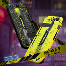 Nintendo switch protective case Cyberpunk 2077 matte ns handle cover swich host pluggable base Ultra-thin shell split hard shell one transparent silicone shell change accessories sticker