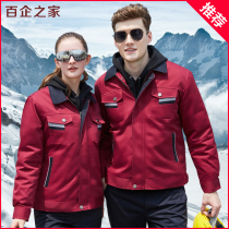 Winter cotton-padded jacket mens labor insurance clothing winter clothing thick wear-resistant jacket warm custom workshop warm tooling