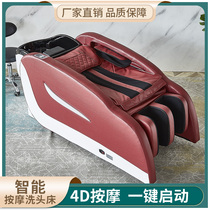 Barber shop intelligent electric massage washing bed automatic hair salon special shampoo and massage bed