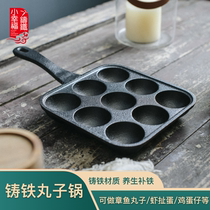 Little happiness cast iron octopus meatball machine household octopus barbecue plate mold quail egg egg aberdeen pot non-stick pan