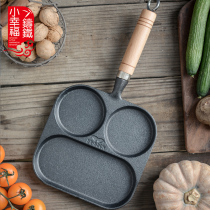 Small happiness multifunctional breakfast omelet uncoated pure cast iron pot healthy and durable home pig iron pan