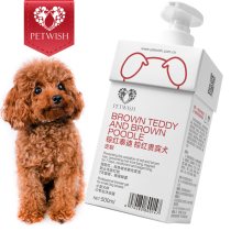 Pet wish dog teddy shower gel red brown special acaricide and sterilization bath lotion pet bath products shampoo