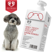 Flattering grey teddy body Bath Lotion Special Pooch Pooch Pooch Bathing Supplies Body Lotion for Bath Lotion Pet Shampoo