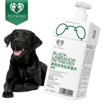 Pet wish Black Labrador shower gel sterilization deodorant mite special dog bath supplies Bath Shampoo