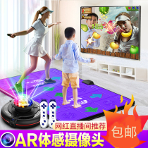 Double Wireless Hop Dance Blanket Home TV Body Sensation Camera Game Weight Loss Running Blanket Dancing Machine