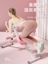 Abdomen fitness equipment lazy abdominal health Home women roll abdominal exercise fast artifact beauty waist machine