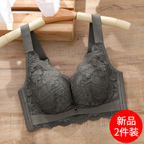 Thai latex underwear womens small chest rimless bra thin section gathered sub-breast bra adjustment lace summer