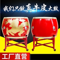Cowhide drum Adult dragon drum Chinese red temple drum Childrens performance War drum Solid wood hall drum Weifeng Gong Drum Musical instrument