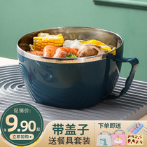 Stainless steel instant noodle bowl Dormitory student lunch box insulation belt cover class Bento box Lunch chopsticks tableware set
