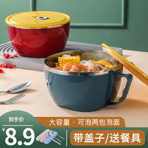 Stainless steel instant noodle bowl with lid single dormitory office worker portable insulation lunch box for primary school students
