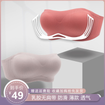 Latex bandeau underwear womens strapless gathered non-slip small chest bra wedding bra bandeau style anti-light wrap chest