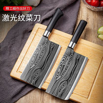 German Crafts Patterned Sliced Knife Home Kitchen Knife Stainless Steel Chefs Durable Sharp Kitchen Chopped cutter knives