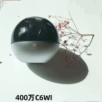 Hikvision fluorite camera C6TC C6WI 4 million HD home wireless pan-tilt-zoom camera