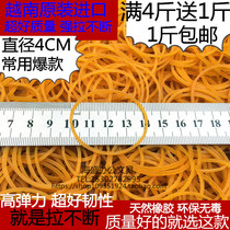 Rubber band disposable high elastic rubber ring cow rubber band yellow office industry tied to rubber band