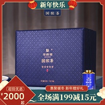 Huaxiangyuan Guobin Tea Small Blue Can Super Bulk Pit Cow Cinnamon Cinnamon High-end Gift Tea 25g