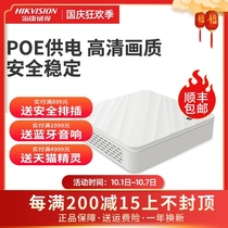 Hikvision 4-way POE network hard disk video recorder 7104N-F1 4p home HD monitor host NVR