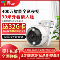 Hikvision fluorite C3W wireless surveillance camera wifi mobile phone home remote outdoor full color smart C3C