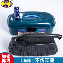 Hengliang wax brush car duster dust Duster car wipe artifact mop car wash wax tow with brush brush to sweep dust