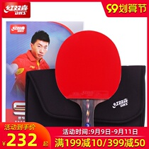 Red Double Happiness Table Tennis Racket Carbon Base Plate Rank Straight Pit Double-sided Anti-Gum 3 Five Star Table Tennis Racket Single Shoot