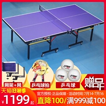 Red double happiness table tennis table household indoor foldable TK3010 2010 standard family simple table tennis table
