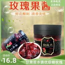Rose sugar jam is derived from the fragrance of flowers rich and sweet Lanzhou Kuoshui Town small petals marinated for commercial household use