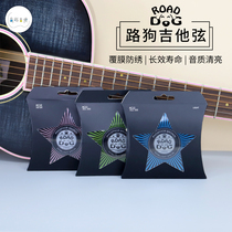 Island Guitar Road Dog Folk Guitar Strings Ultrathin Coated Rust Resistant 6 Roots 1 String Complete Film Rust Proof Phosphorus Copper