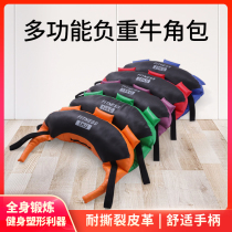 Bulgarian fitness croissant sandbag weight-bearing private education training leggings strength squat physical room equipment