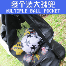 Basketball bag big ball bag big ball bag bag thick kindergarten school football volleyball big net bag bag