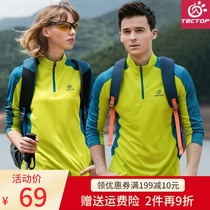 Exploratory outdoor sports quick-drying clothes womens long sleeves mens summer breathable running fast-drying clothes loose thin T-shirts