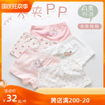 Coke pear girls panties cotton flat angle baby baby baby bottoms in the big boy four corners do not clip ass shorts children