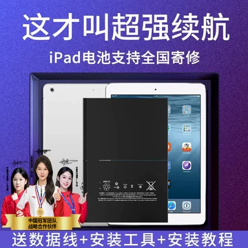 液晶美品 電池84% Apple iPad mini 6 Wi-Fi 256GB スペース 液晶美品 電池84% Apple iPad mini 6 Wi-Fi 256GB スペース