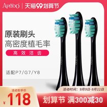 apiyoo Aiyou adult black replacement brush head sonic electric toothbrush original 3 pack P7Y8