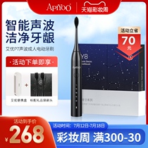 apiyoo Adult electric toothbrush rechargeable couple home automatic sonic Y8 Black