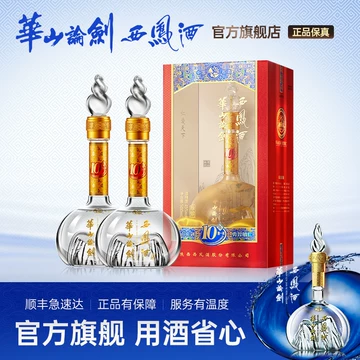 西凤酒45度500ml-西凤酒45度500ml促销价格、西凤酒45度500ml品牌- 淘宝