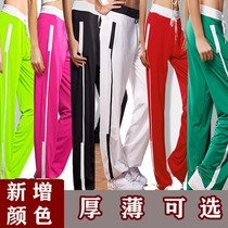 Luyvat Square Dance Dance Pants Female Adult Yoga Fitness Sports Pants Loose Aerobics Straight Trousers Spring and Summer